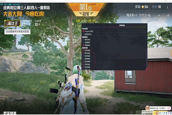 CF一键装备辅助透视自瞄效果